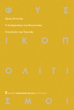 S��S� CU� ��