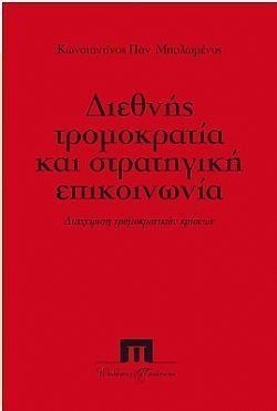 S��S� CU� ��