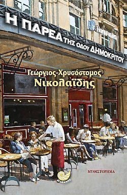 S��S� CU� ��