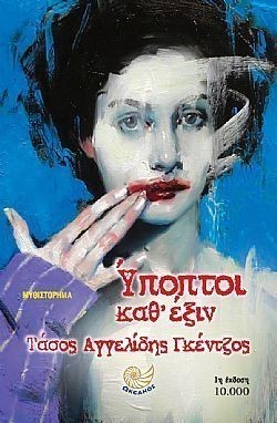 S��S� CU� ��