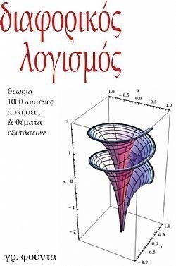 S��S� CU� ��