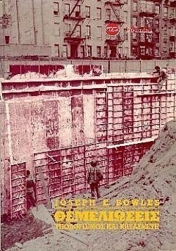 S��S� CU� ��