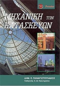 S��S� CU� ��