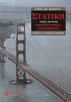 S��S� CU� ��