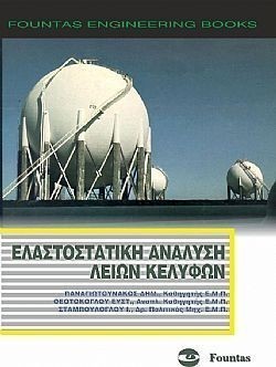 S��S� CU� ��