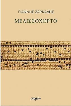 S��S� CU� ��