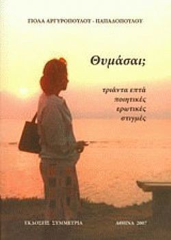 S��S� CU� ��