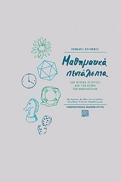 S��S� CU� ��