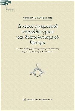 S��S� CU� ��