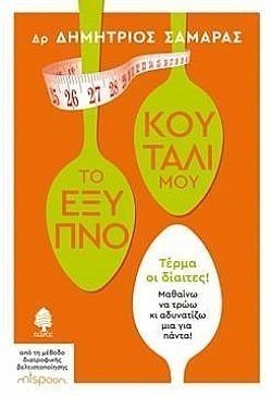 S��S� CU� ��