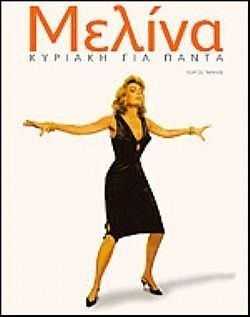 S��S� CU� ��