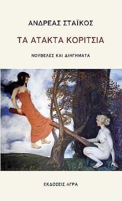 S��S� CU� ��