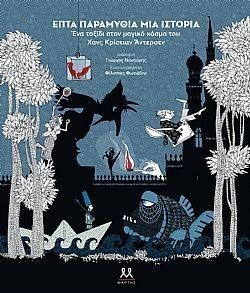 S��S� CU� ��