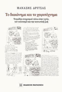 S��S� CU� ��