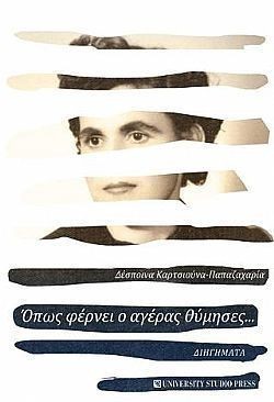 S��S� CU� ��