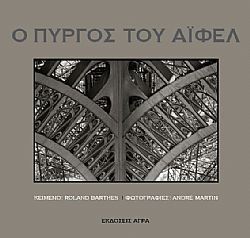 S��S� CU� ��