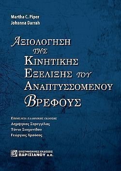 S��S� CU� ��