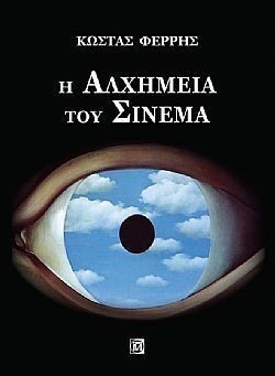 S��S� CU� ��