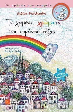 S��S� CU� ��