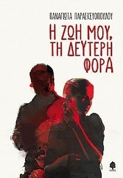 S��S� CU� ��