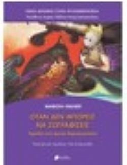 S��S� CU� ��