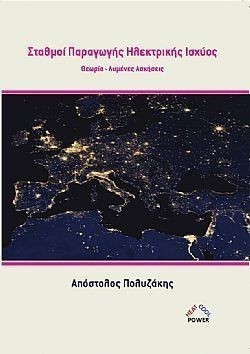 S��S� CU� ��