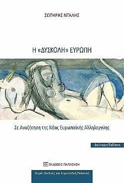 S��S� CU� ��