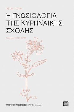 S��S� CU� ��