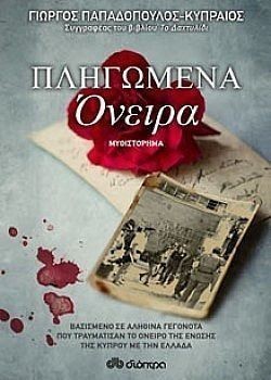 S��S� CU� ��