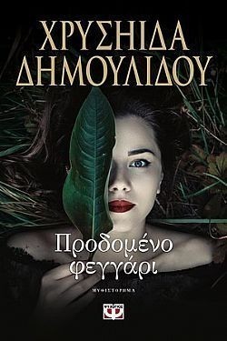 S��S� CU� ��