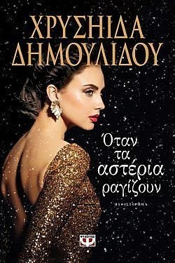 S��S� CU� ��