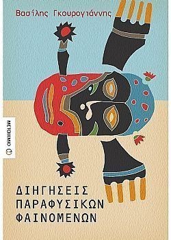 S��S� CU� ��