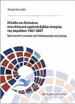 S��S� CU� ��