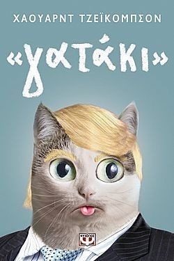 S��S� CU� ��