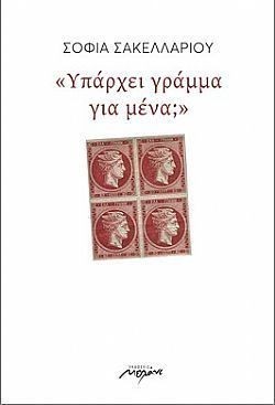 S��S� CU� ��