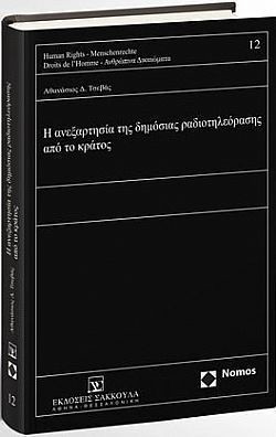 S��S� CU� ��