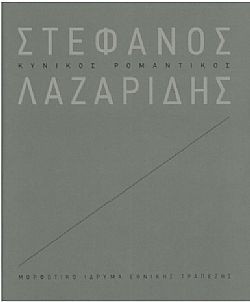 S��S� CU� ��