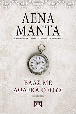 S��S� CU� ��