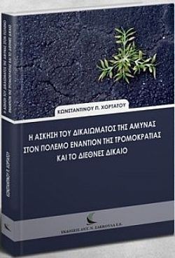 S��S� CU� ��