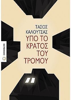 S��S� CU� ��