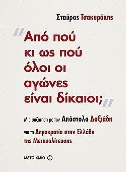 S��S� CU� ��