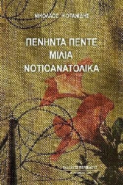 S��S� CU� ��