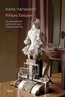 S��S� CU� ��