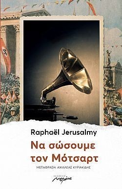 S��S� CU� ��