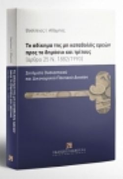 S��S� CU� ��