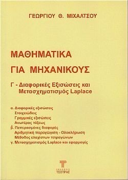 S��S� CU� ��