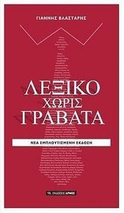 S��S� CU� ��