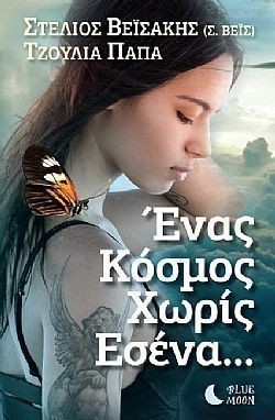 S��S� CU� ��