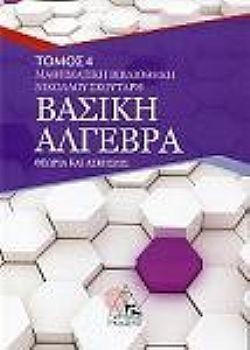 S��S� CU� ��