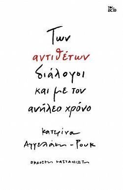 S��S� CU� ��